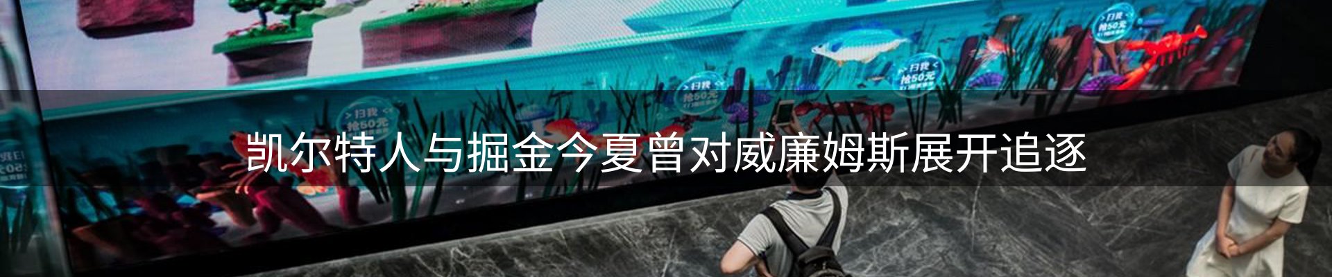 焦点要闻