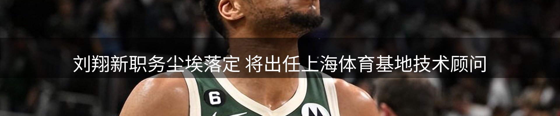 焦点要闻