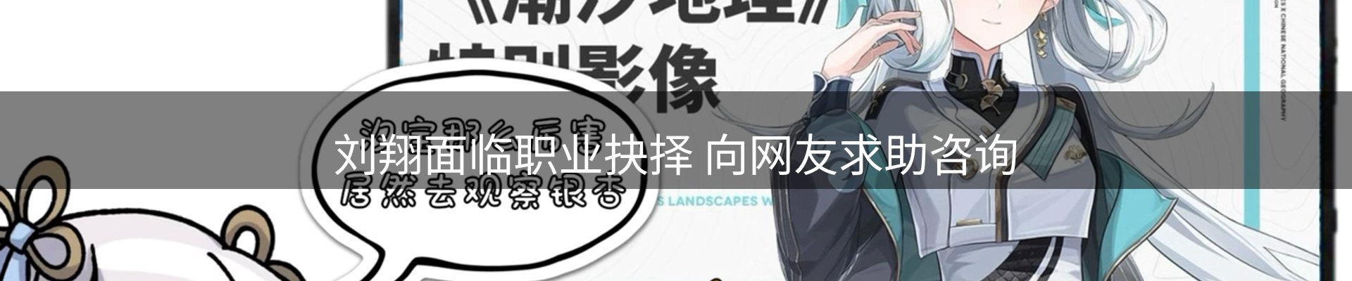 焦点要闻