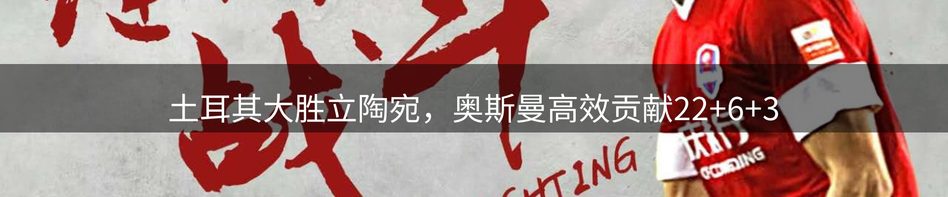 焦点要闻