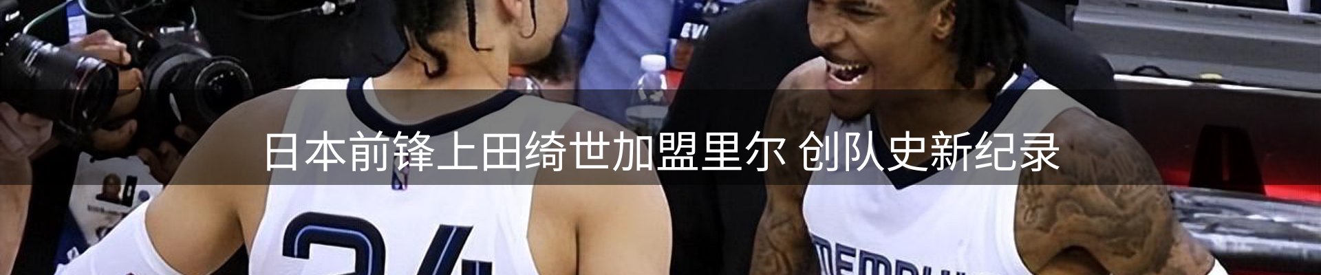 焦点要闻