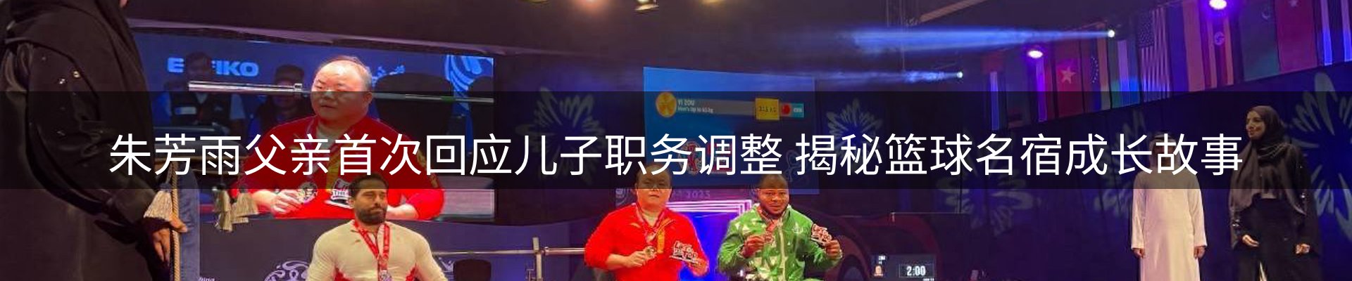 焦点要闻