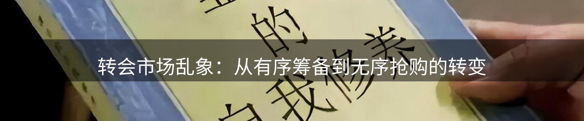 焦点要闻
